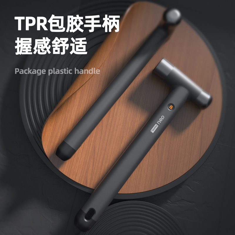 得力工具 home高碳钢安装锤一体维修小锤子多功能电工锤HT7008