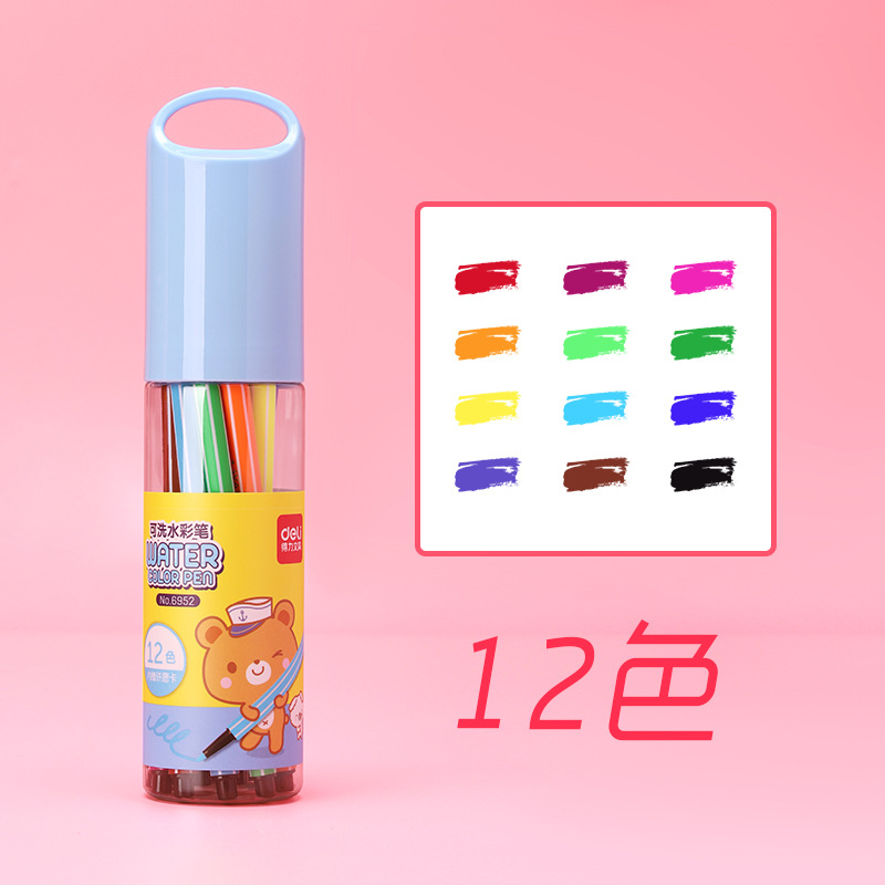 得力6953水彩笔可水洗小学生涂鸦创意益智绘图画画美术彩色笔套装