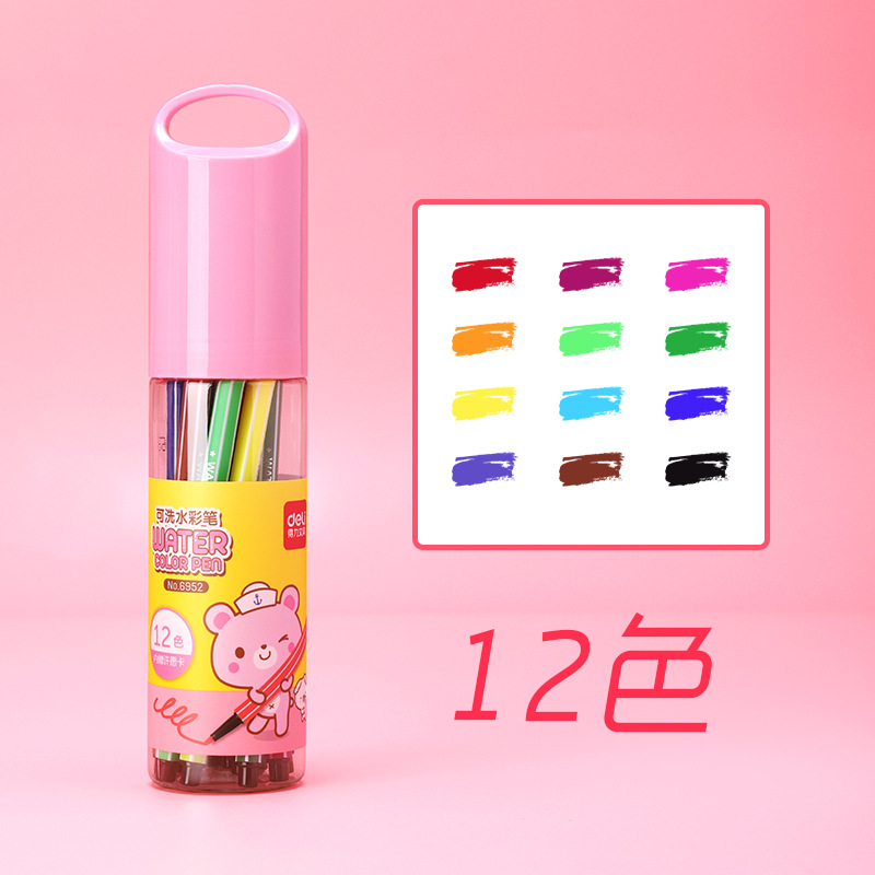 得力6953水彩笔可水洗小学生涂鸦创意益智绘图画画美术彩色笔套装