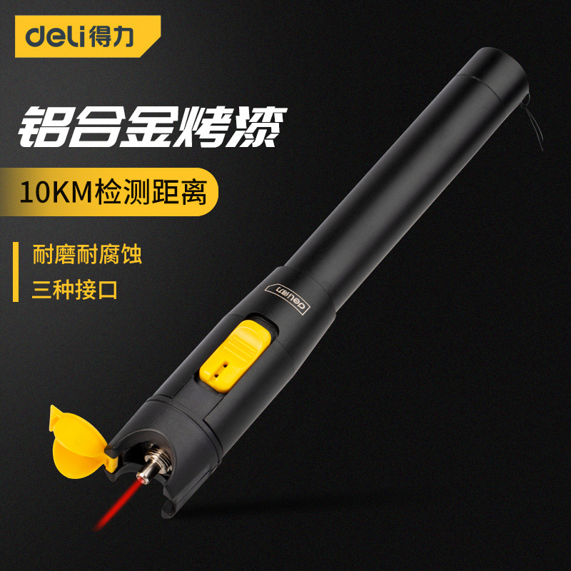 新款9件套工具套装车载五金工具礼品套装手动工具汽修工具8009A-1