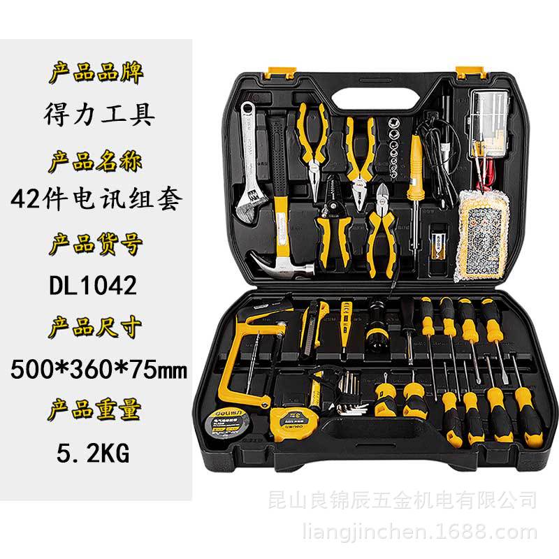 Deli Tools 42 pieces Electrician Telecommunications Daily Household Multifunctional Comprehensive Maintenance Kit Kit DL1042