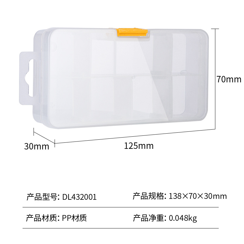 Deli Duoge Parts Box Tool Storage Box Plastic Box Screw Accessories Classification Transparent Parts Box Component Box