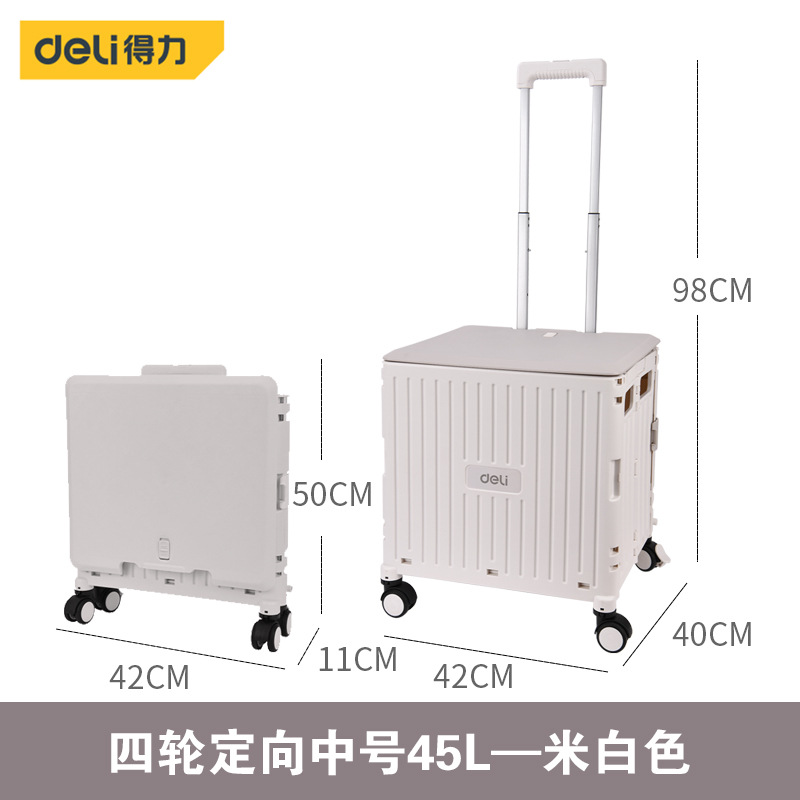 得力买菜小拉车爬楼小推车折叠购物车手推车家用手拉车拉杆车拉货