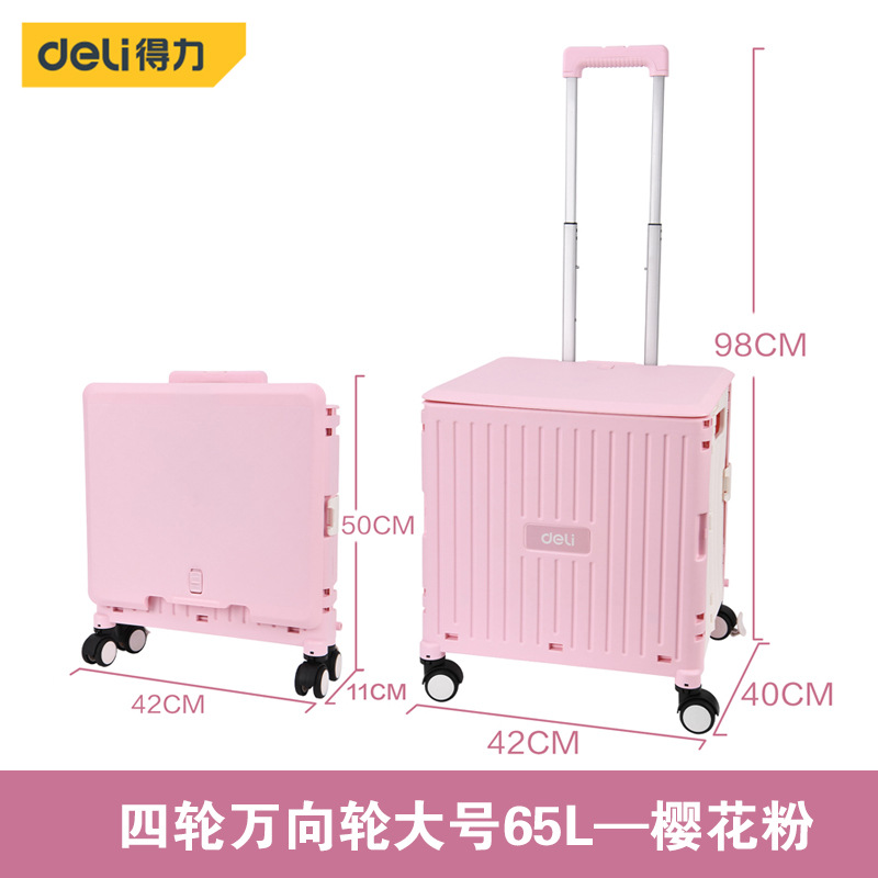 得力买菜小拉车爬楼小推车折叠购物车手推车家用手拉车拉杆车拉货