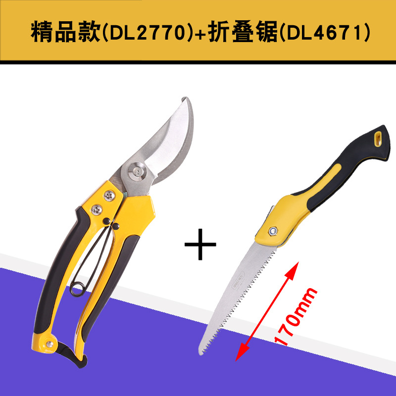 得力枝剪果树修枝剪刀花艺花剪园艺园林花艺修剪树枝剪刀剪枝神器