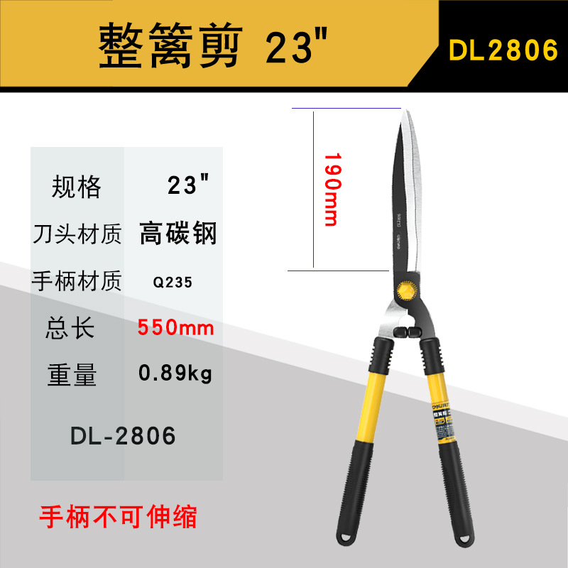 得力枝剪果树修枝剪刀花艺花剪园艺园林花艺修剪树枝剪刀剪枝神器