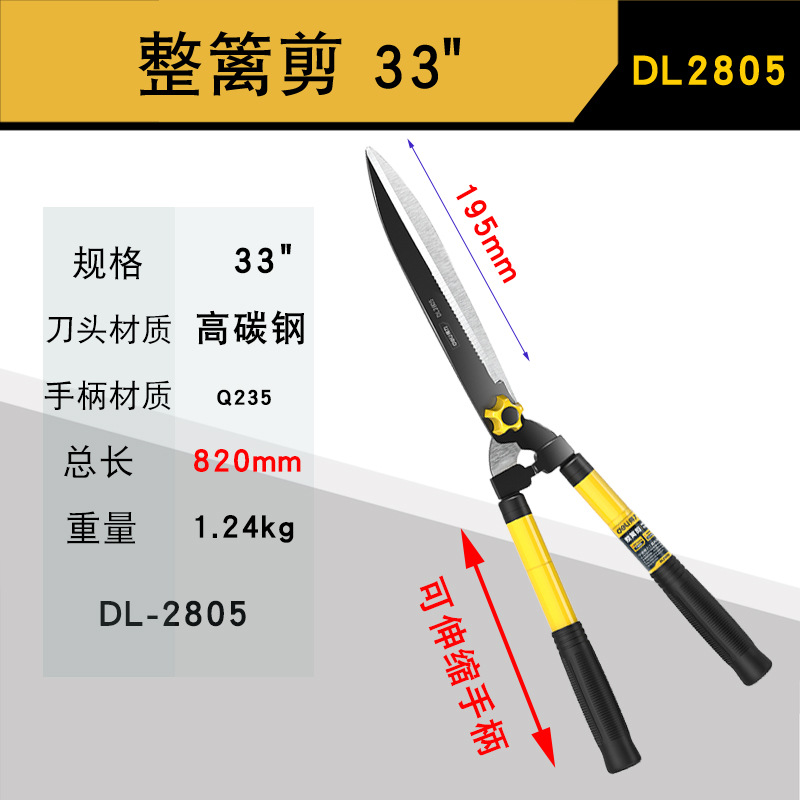 得力枝剪果树修枝剪刀花艺花剪园艺园林花艺修剪树枝剪刀剪枝神器