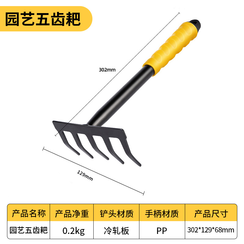 Deli Tool Wide and Narrow Horticultural Shovel Household Planting Flowers and Grasses Small Iron Shovel Driving to the Sea Digging Tool DL580811 2