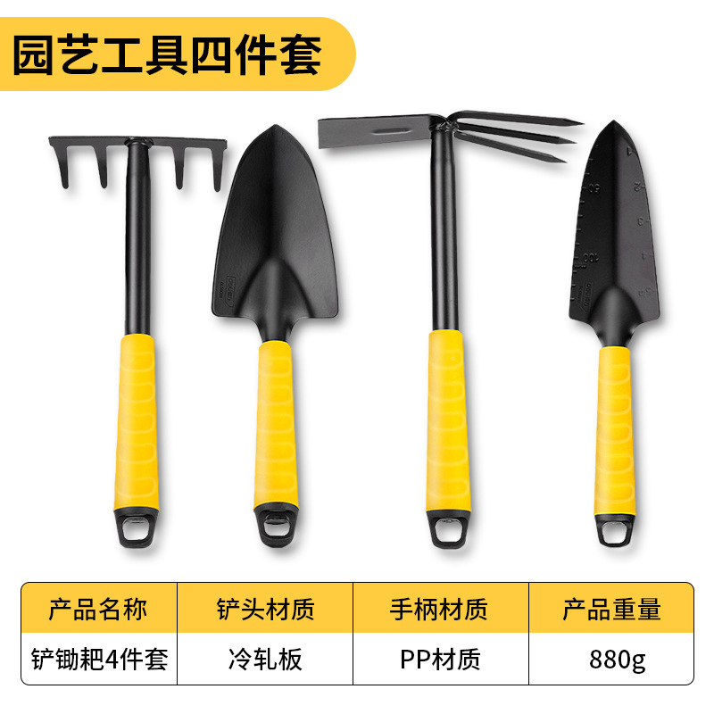 得力工具 宽窄园艺铲家用种植花草小铁铲赶海挖土工具 DL580811 2