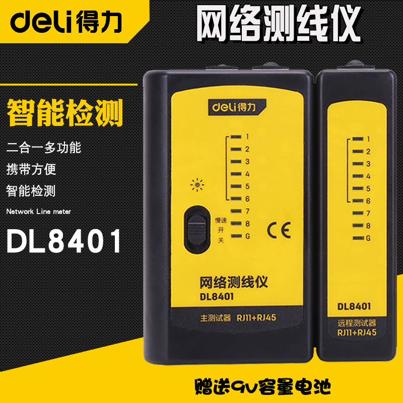 Deli DL8401 Network Cable Tester Telephone Cable Tester Network Tester Network Cable Tester Link Tool