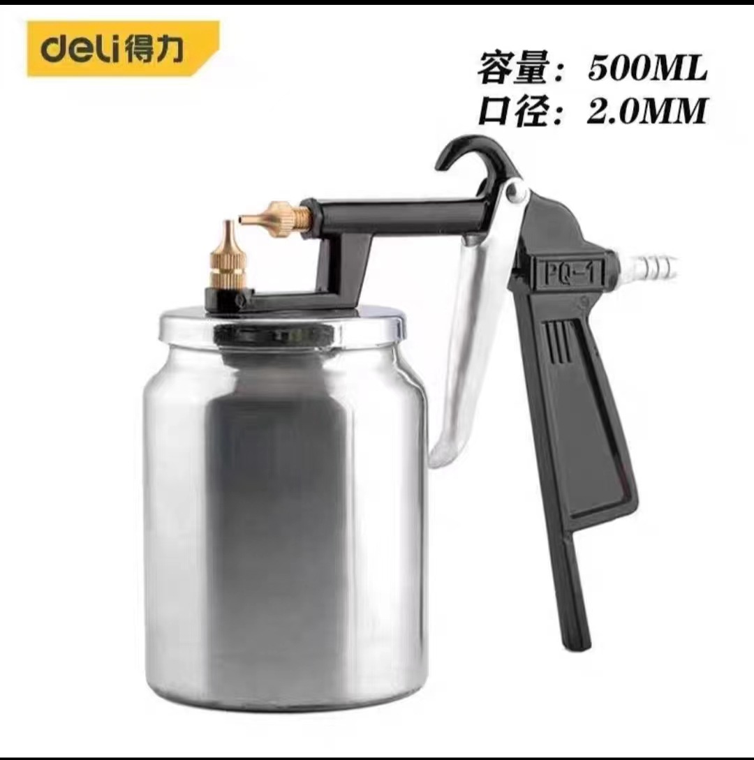 得力油漆喷枪气动油漆喷枪家用汽车喷涂户外工程钣金涂料专用喷壶