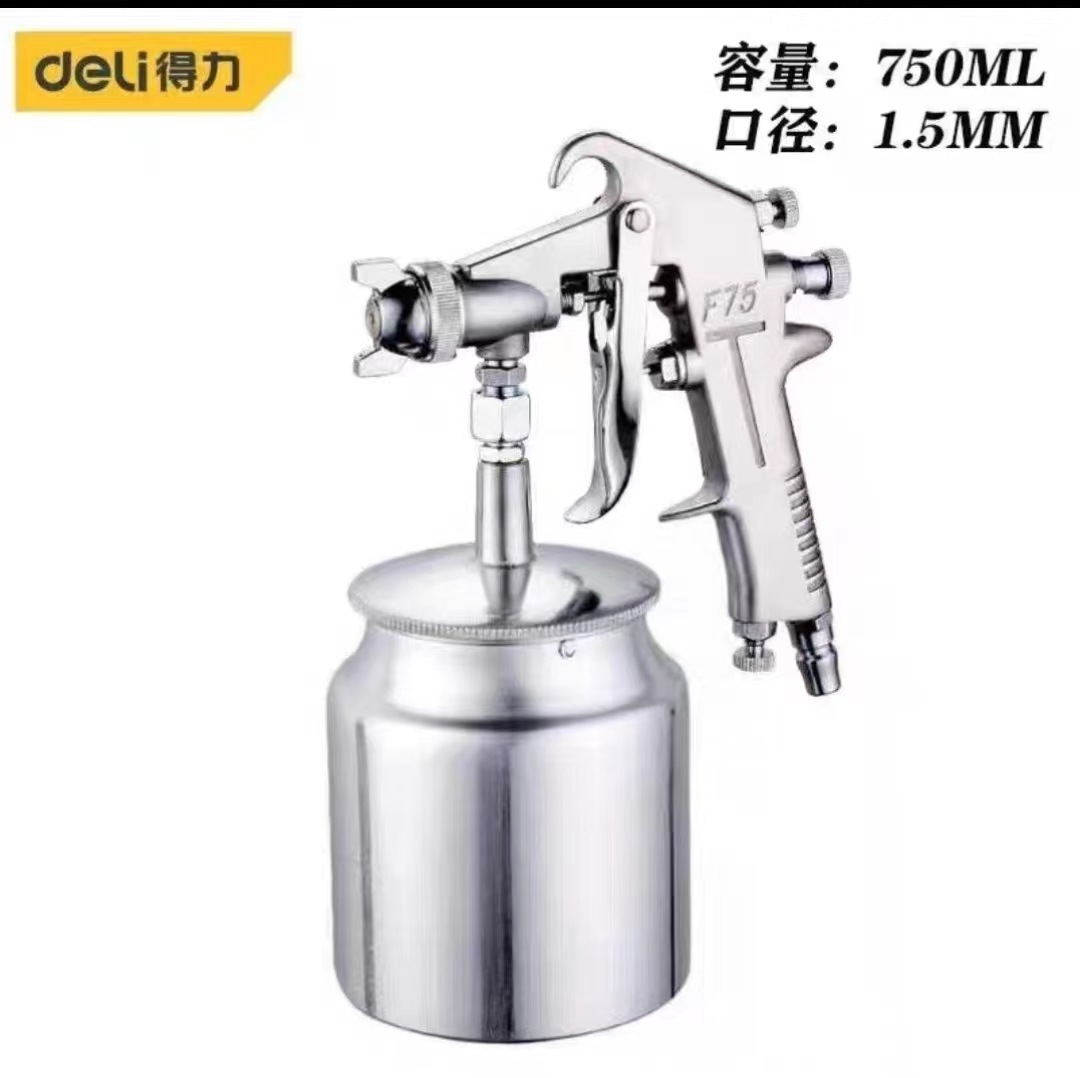 得力油漆喷枪气动油漆喷枪家用汽车喷涂户外工程钣金涂料专用喷壶