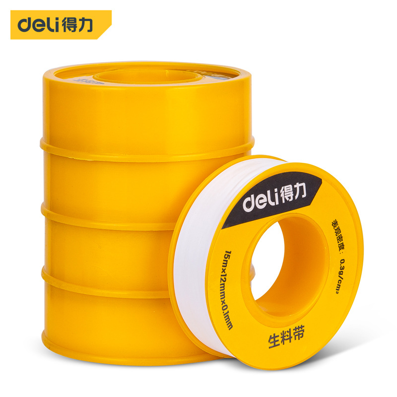 得力15米生料带防水聚四氟乙烯止水水胶布水龙头水管密封生胶带