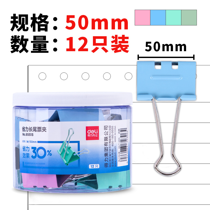 Effortless Long Tail Ticket Clip Small, Medium, Large, Colorful Long Tail Clip Fish Tail Clip Small Iron Clip Swallowtail Clip