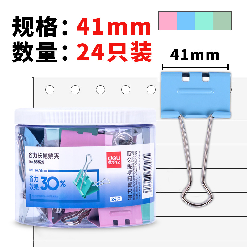 Effortless Long Tail Ticket Clip Small, Medium, Large, Colorful Long Tail Clip Fish Tail Clip Small Iron Clip Swallowtail Clip