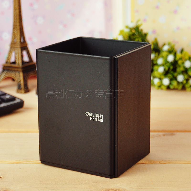 Deli/得力9146笔筒 钢质笔筒 黑色笔筒精钢笔筒旗舰型可印LOGO
