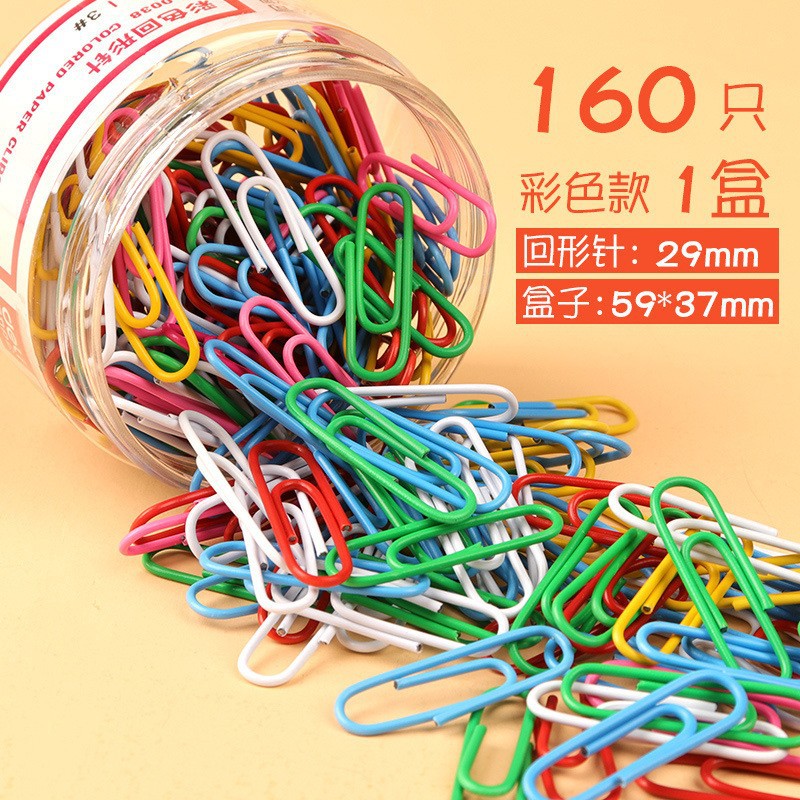 得力回形针办公用品固定衣服彩色书签创意可爱文具大号曲别针批发