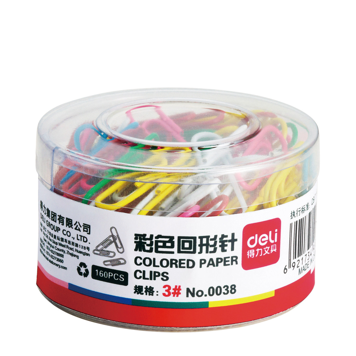 Deli Office Supplies 0038 Mini Color Paper Clips Metal Classification Paper Clips Paper Clips