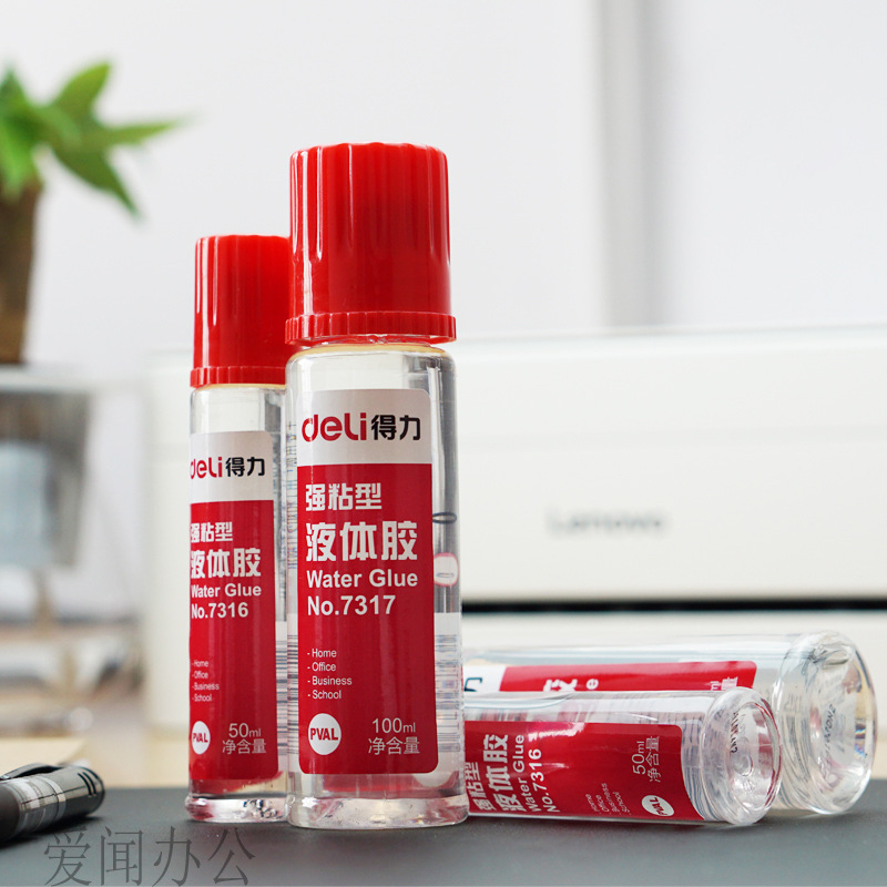 得力7316液体胶水强力胶50ml透明强粘型手工粘贴用办公用品