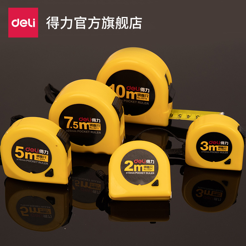 Deli 8203 steel tape measure, 5-meter woodworking ruler, decoration measurement ruler, drawing tool, durable 5m * 16mm