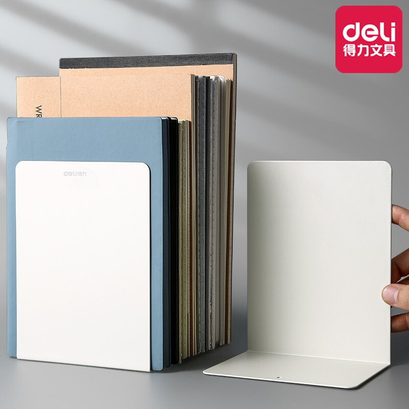 得力书立桌面收纳神器创意INS风书架靠简约桌上学生简易用书隔板