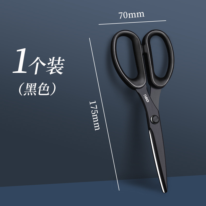 Deli Scissors Black Blade Handmade Home Office Kitchen Paper Cuttings Safety Cutting Express Stainless Steel Small Strong Wholesale