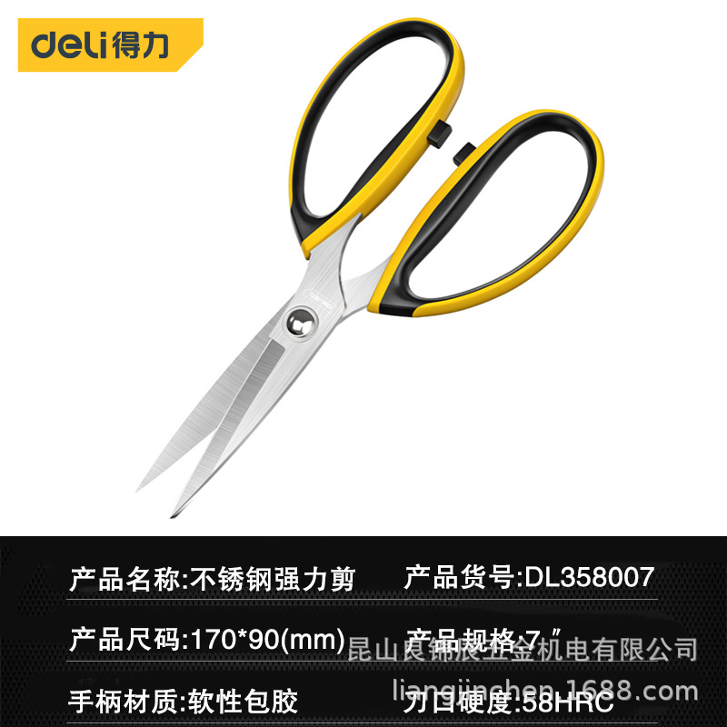 Deli Tool Stainless Steel Strong Scissor Multifunctional Large Office Home Adhesive Wrap Scissors DL358007 8 9