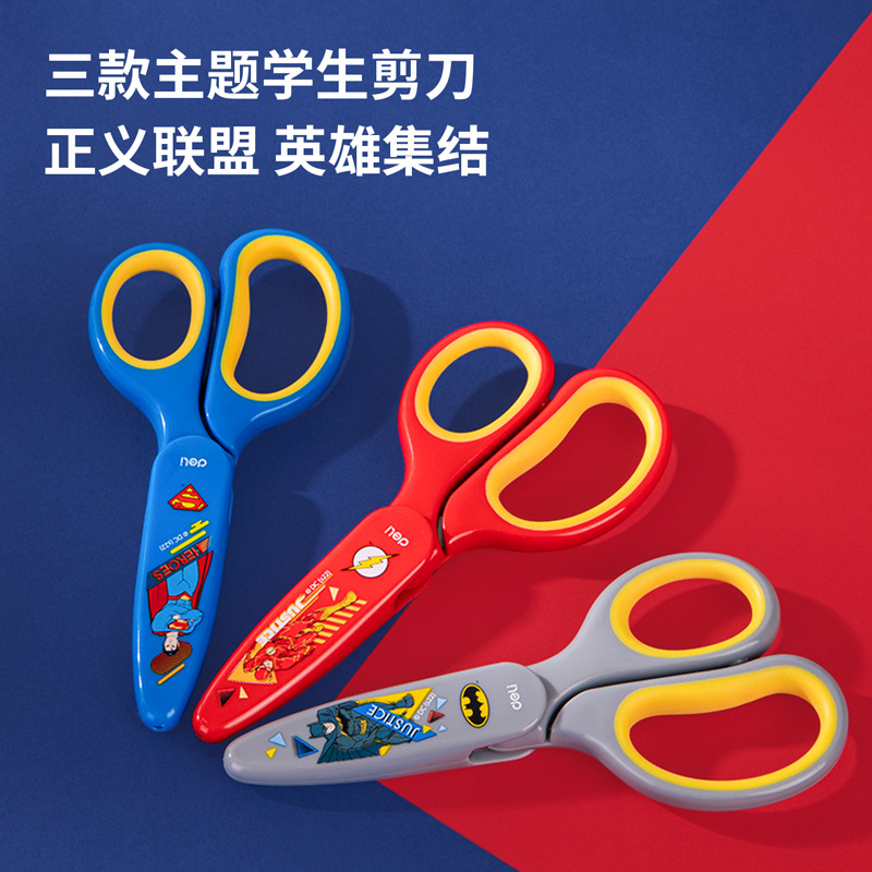 Deli DC Justice Alliance Student Scissors Children's Kindergarten Baby Scissors Safety Handmade DIY Art Exclusive