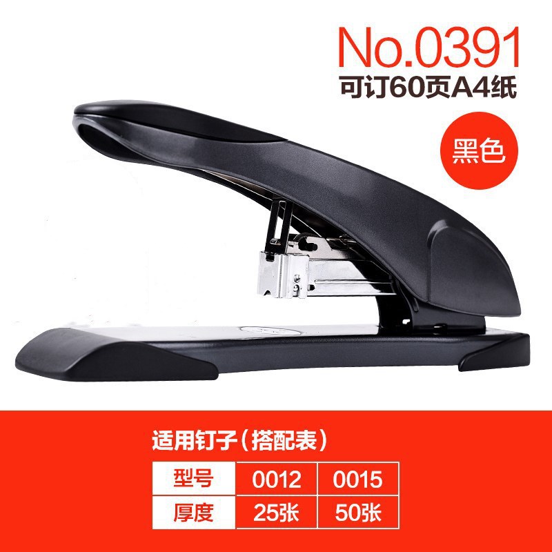 Deli heavy stapler large thickened medium stapler thick stapler labor-saving thickened stapler
