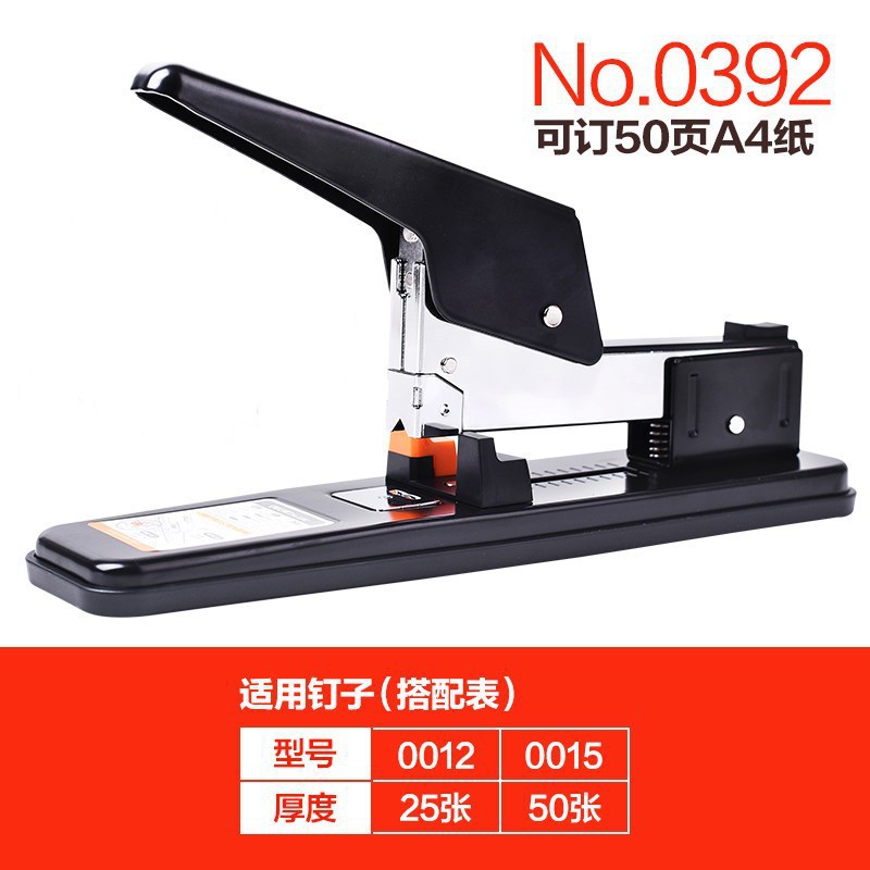 得力重型订书机大号加厚型中号订书装订器厚层钉书省力加厚订书器