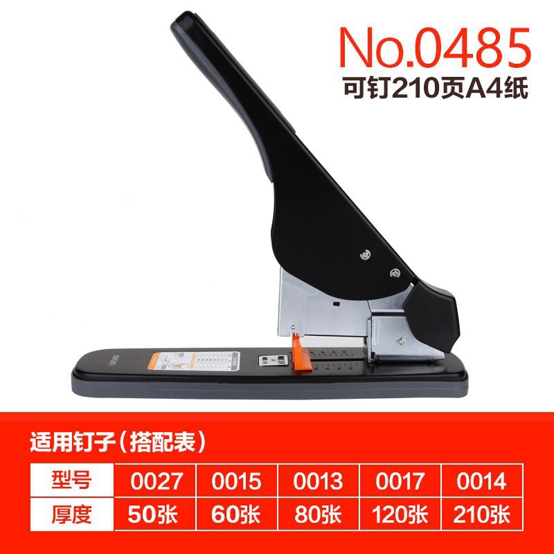 得力重型订书机大号加厚型中号订书装订器厚层钉书省力加厚订书器
