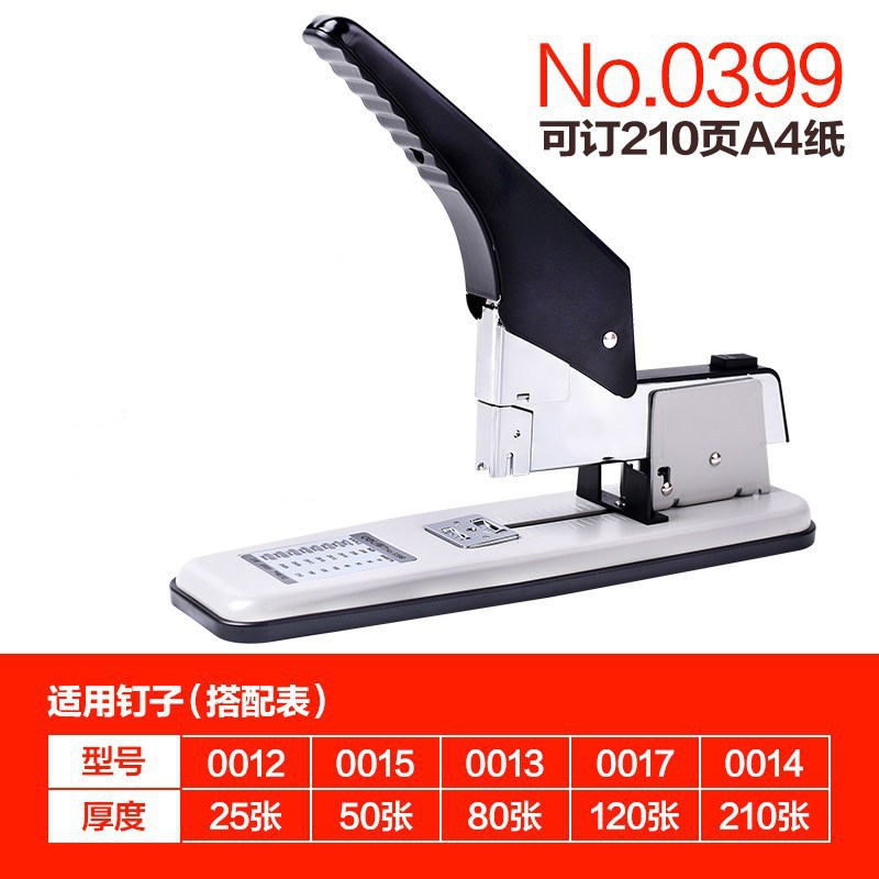 得力重型订书机大号加厚型中号订书装订器厚层钉书省力加厚订书器