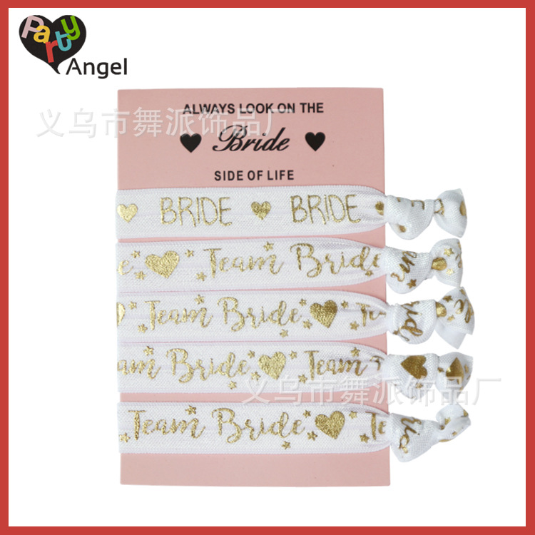 跨境爆款烫金手腕带TEAMBRIDE手环 婚庆烫金新娘手环爱心发圈头绳