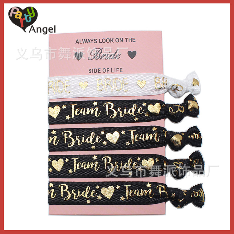 跨境爆款烫金手腕带TEAMBRIDE手环 婚庆烫金新娘手环爱心发圈头绳