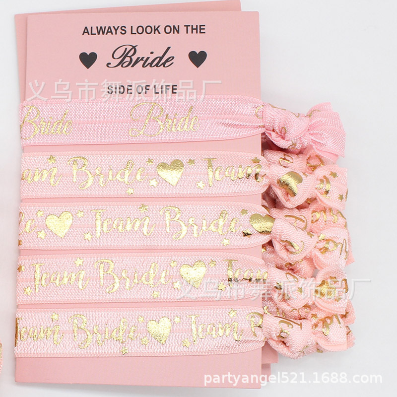 跨境爆款烫金手腕带TEAMBRIDE手环 婚庆烫金新娘手环爱心发圈头绳