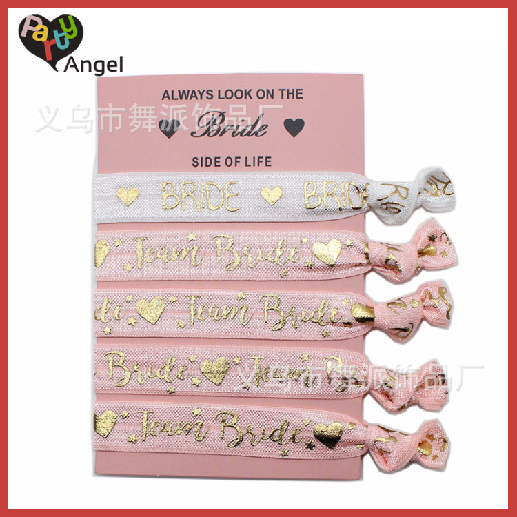 跨境爆款烫金手腕带TEAMBRIDE手环 婚庆烫金新娘手环爱心发圈头绳