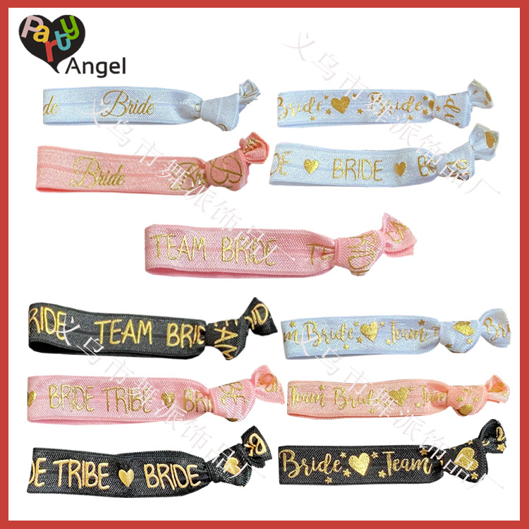 跨境爆款烫金手腕带TEAMBRIDE手环 婚庆烫金新娘手环爱心发圈头绳