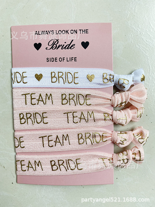跨境爆款烫金手腕带TEAMBRIDE手环 婚庆烫金新娘手环爱心发圈头绳