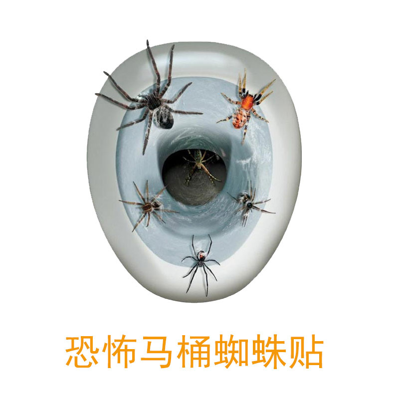 万圣节恐怖蜘蛛网马桶贴装饰道具场景:马桶贴恐怖蜘蛛