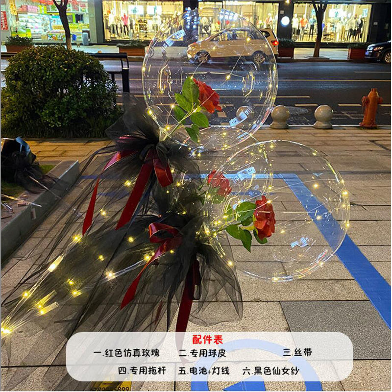 红色玫瑰围纱款-三套【送电池气筒】全套