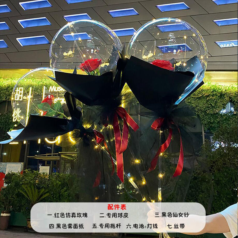 红色玫瑰卡纸款-五套【送电池气筒】全套