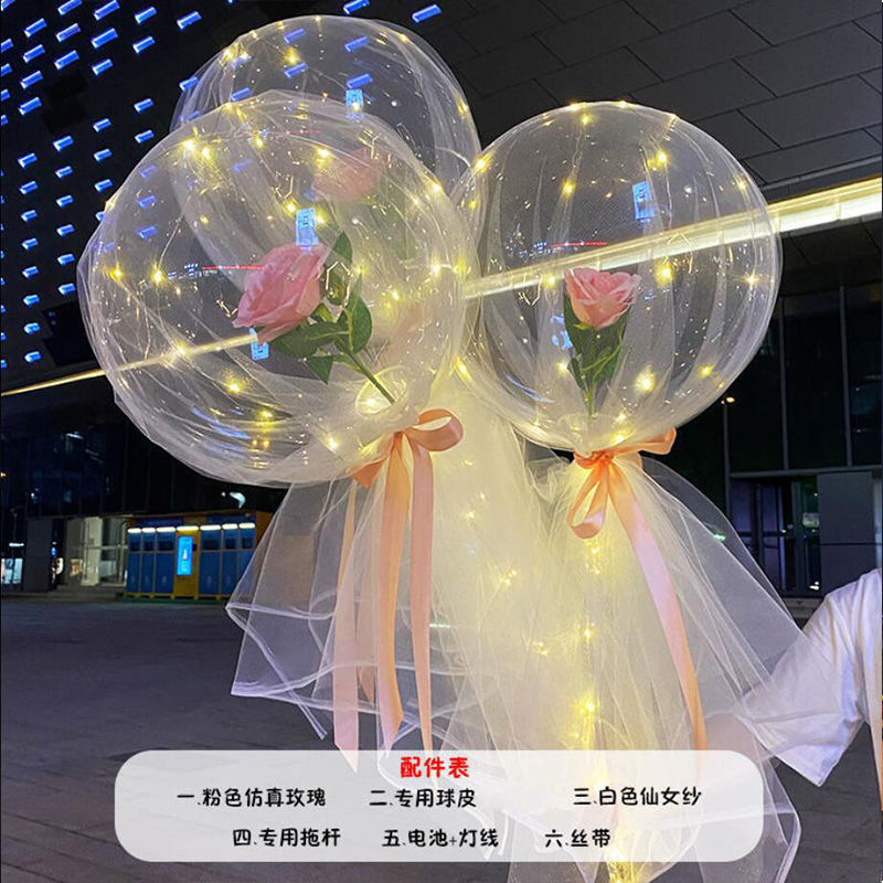 粉色玫瑰包纱款-十套【送电池气筒】全套