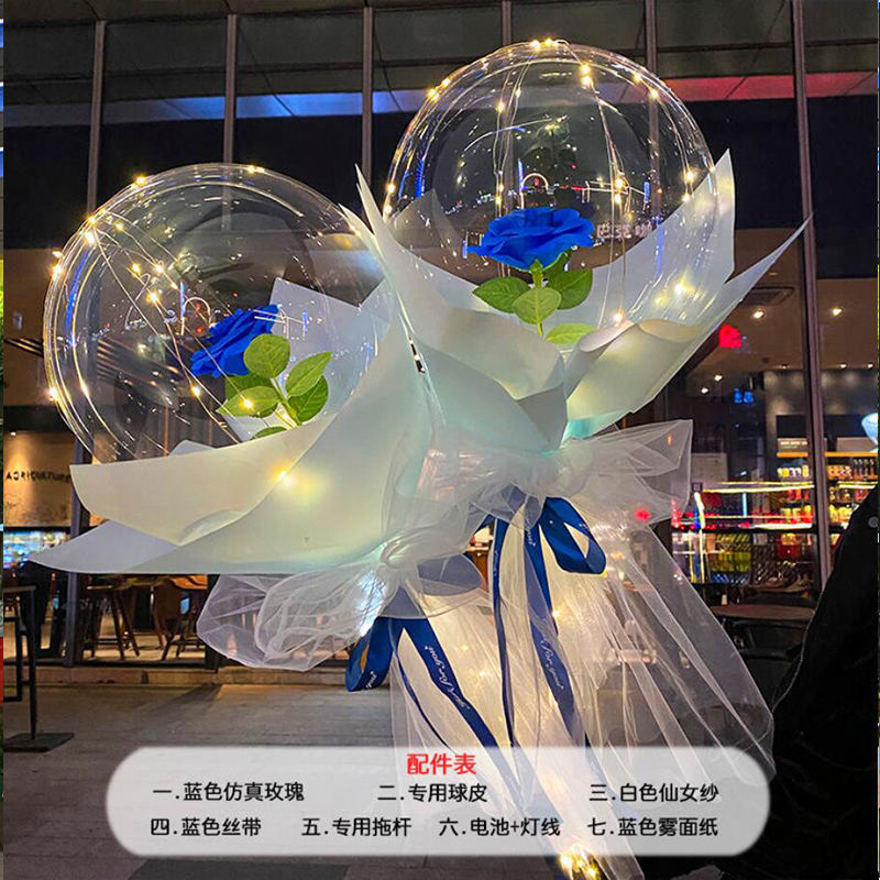 蓝色玫瑰卡纸款-五套【送电池气筒】全套