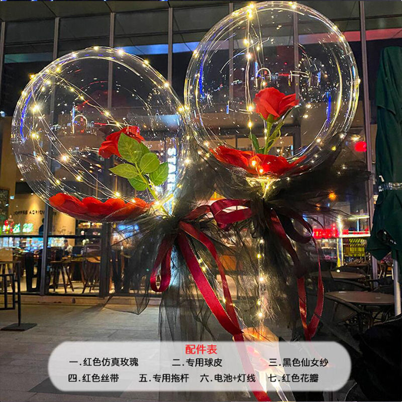 红色玫瑰花瓣款-十套【送电池气筒】全套