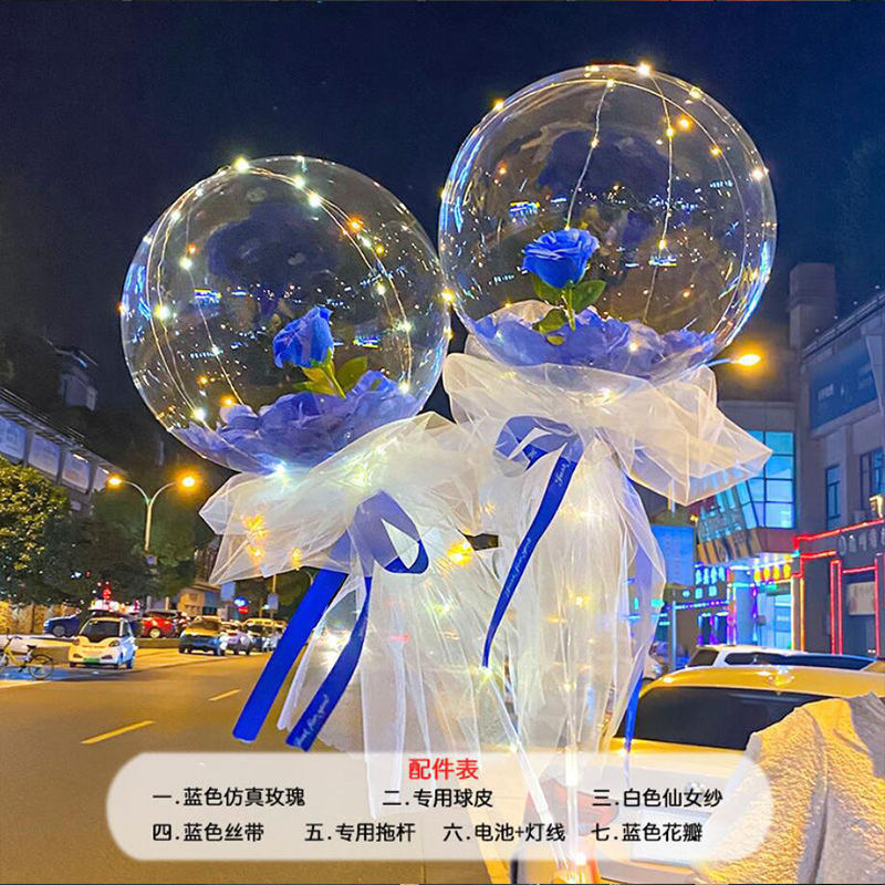 蓝色玫瑰花瓣款-十套【送电池气筒】全套