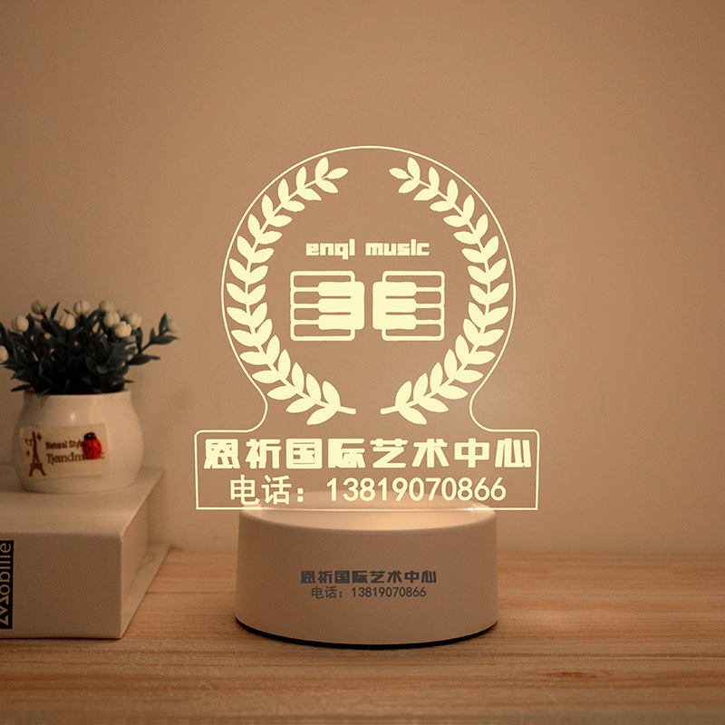 保险宣传广告刻字logo活动 3d小夜灯批发创意usb插电暖光床头灯礼