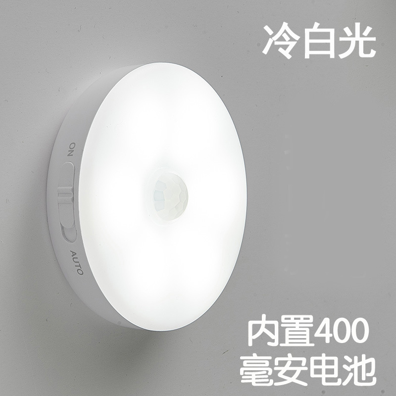 人体感应小夜灯USB充电壁灯走廊灯起夜灯LED床头灯节能跨境爆款