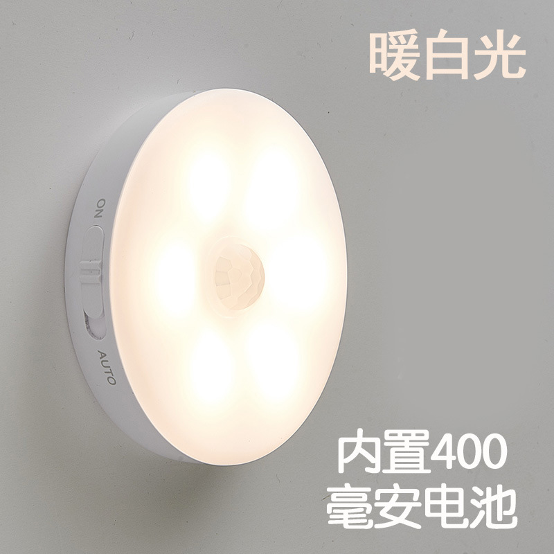 人体感应小夜灯USB充电壁灯走廊灯起夜灯LED床头灯节能跨境爆款