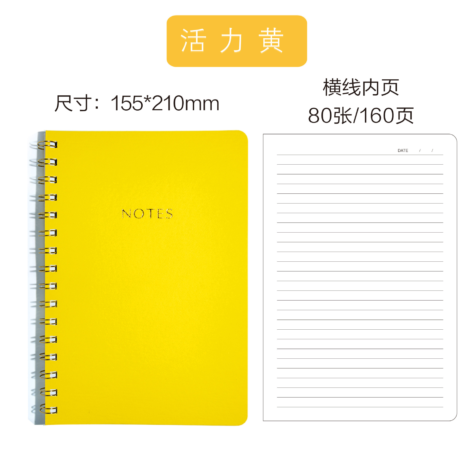 跨境爆款a5皮面线圈笔记本加厚莫兰迪pu仿皮侧翻螺旋线圈本记事本