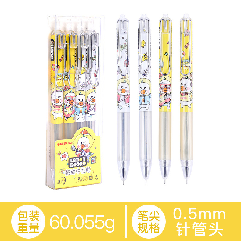 贝发跨境直液中性笔按动水笔滚花可爱莫兰迪色系一件代发外贸爆款